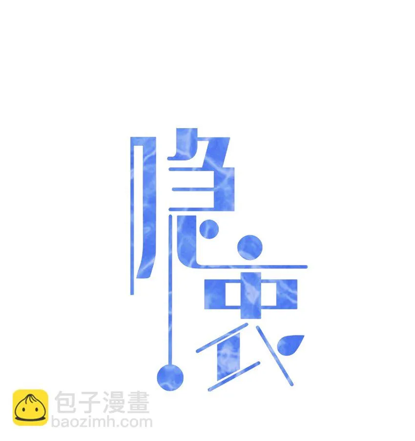 038 二人世界？单独约会？！！ 第2页