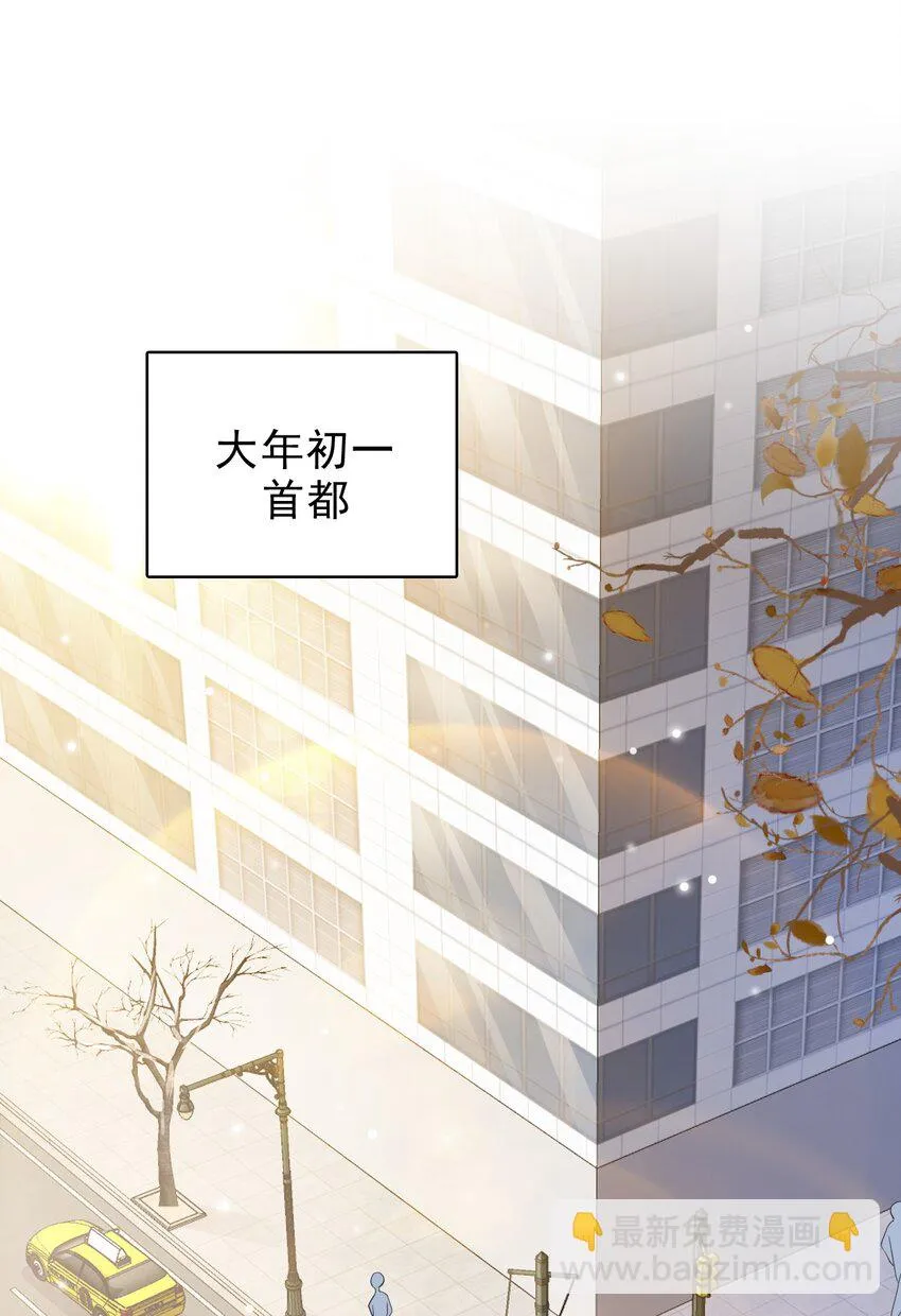 038 二人世界？单独约会？！！ 第4页