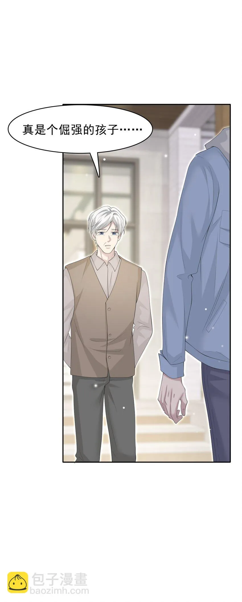 038 二人世界？单独约会？！！ 第22页