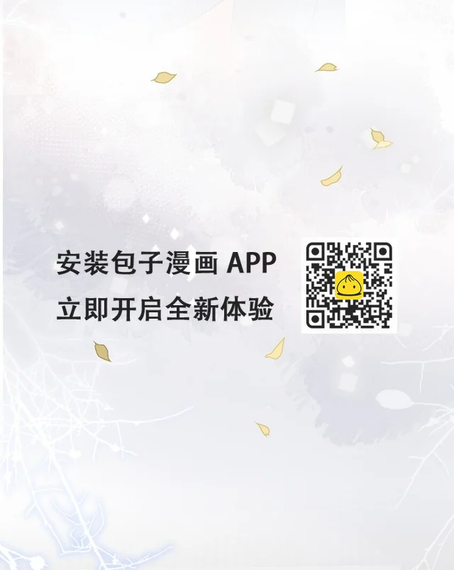 038 二人世界？单独约会？！！ 第32页