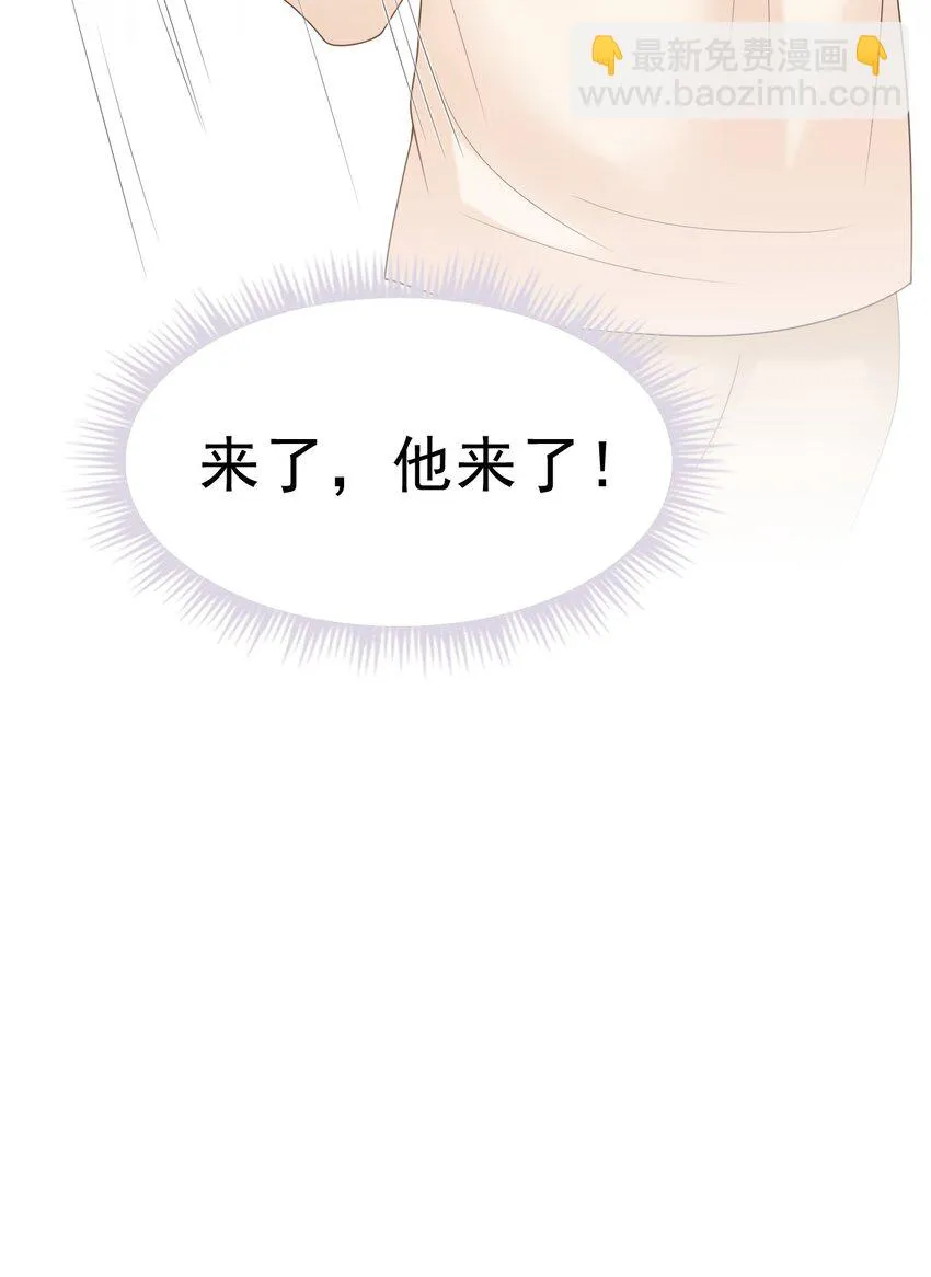 038 二人世界？单独约会？！！ 第46页