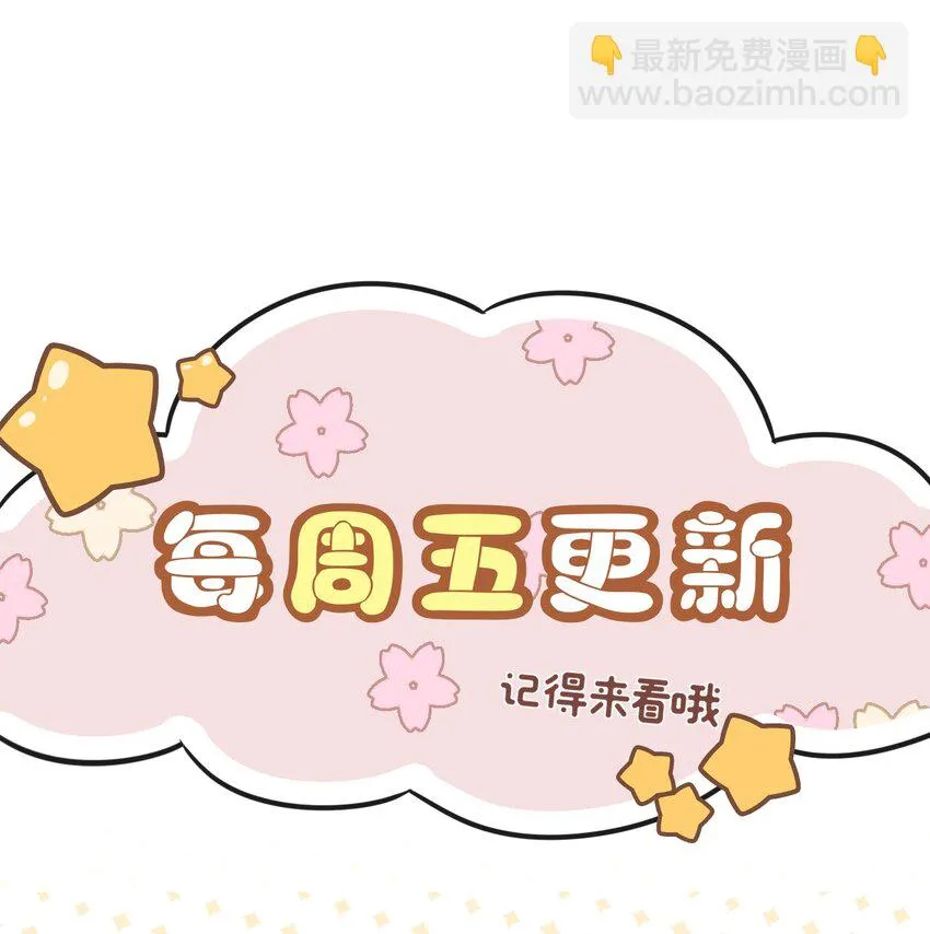 038 二人世界？单独约会？！！ 第57页