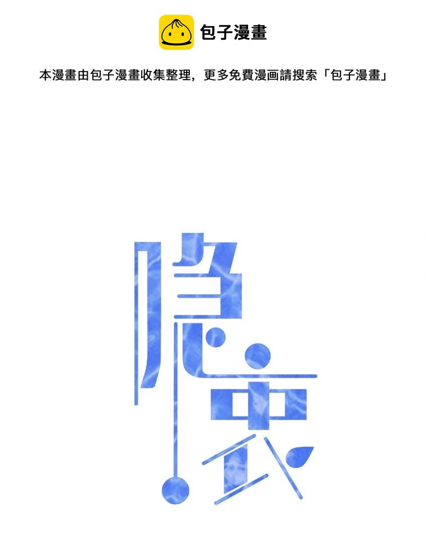 042 迟来的礼物！ 第2页