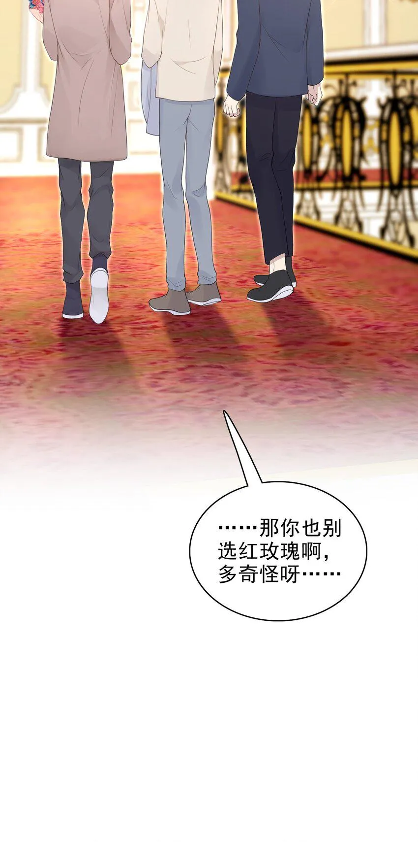 042 迟来的礼物！ 第10页