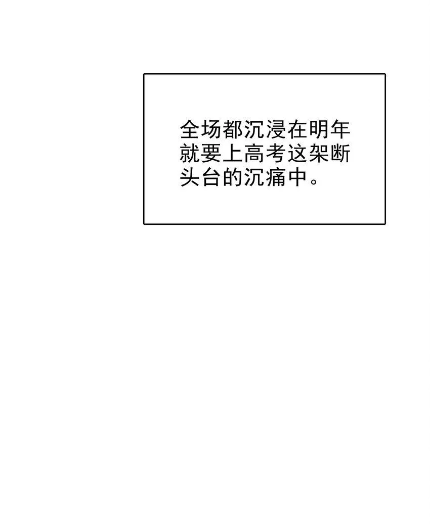 042 迟来的礼物！ 第25页