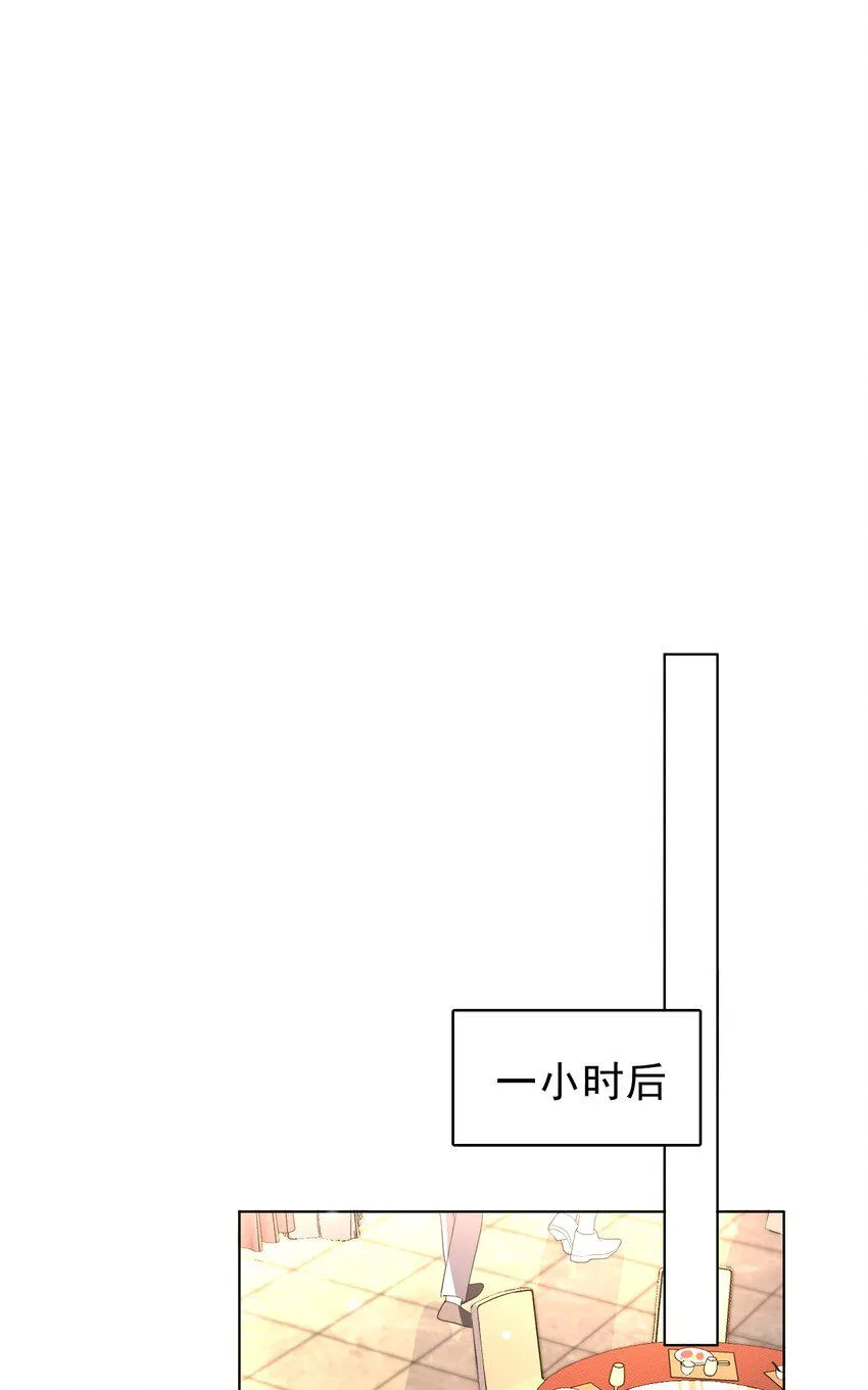 042 迟来的礼物！ 第28页