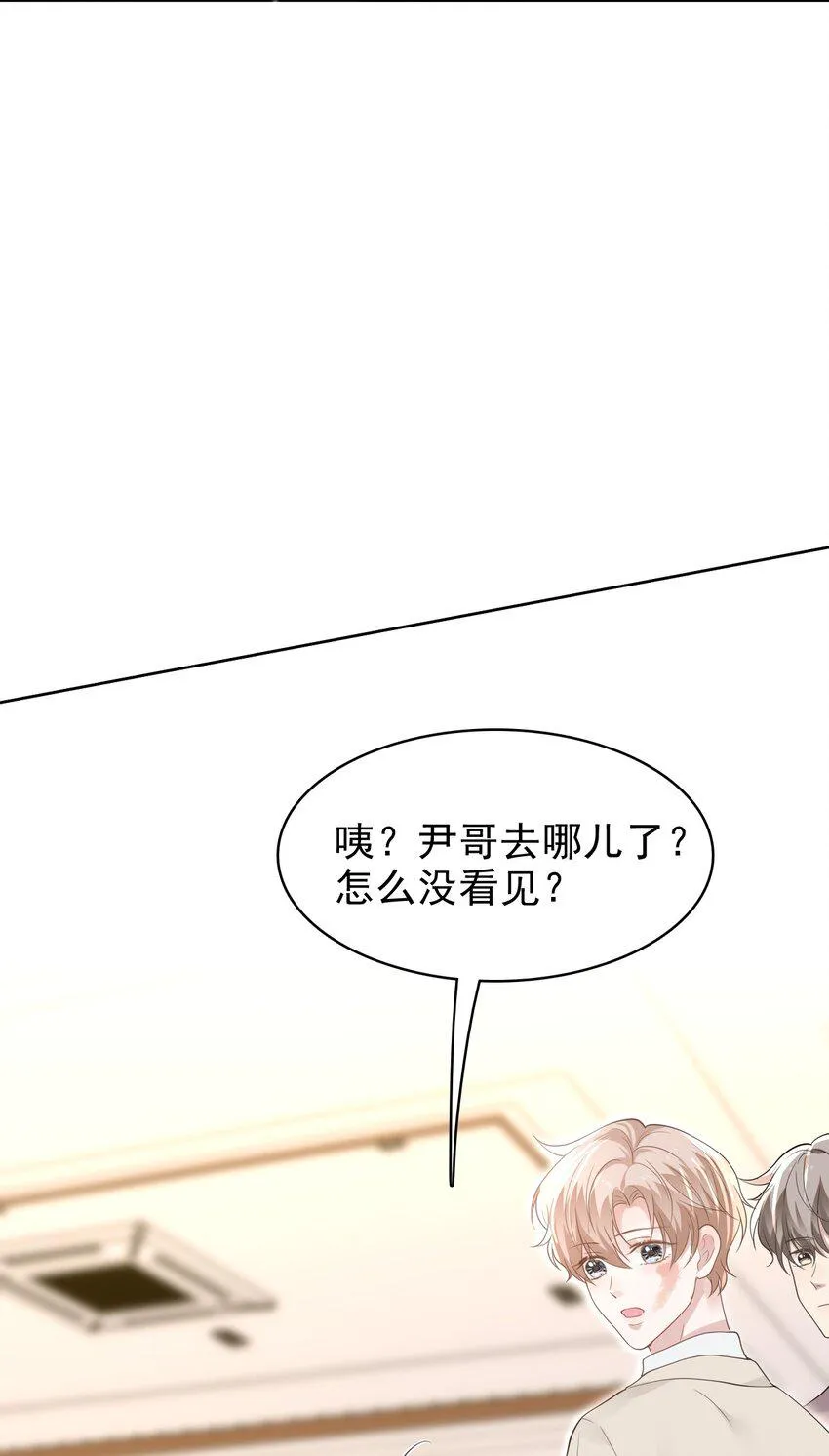 042 迟来的礼物！ 第31页