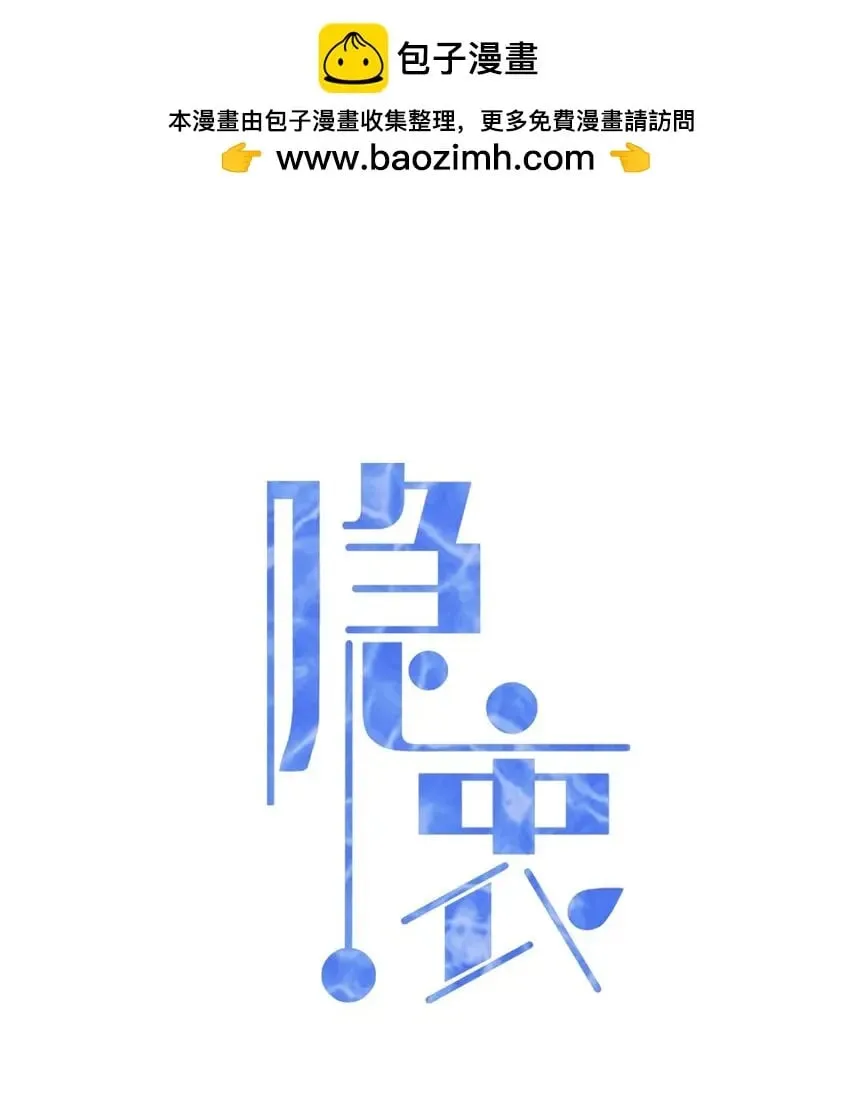 041 牵着我，好吗？ 第2页