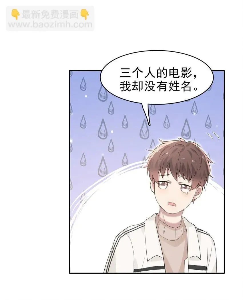 041 牵着我，好吗？ 第49页