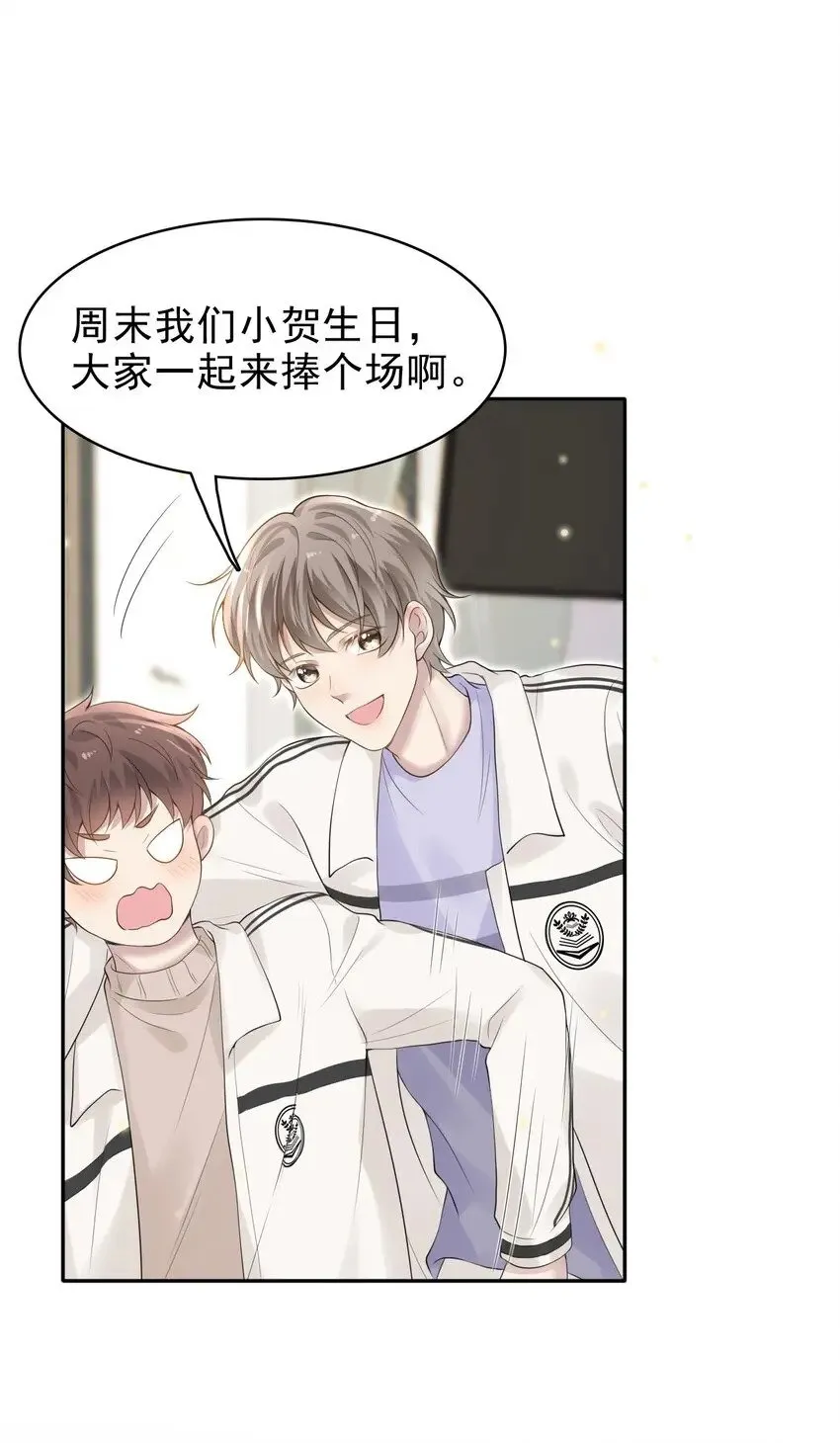 041 牵着我，好吗？ 第55页