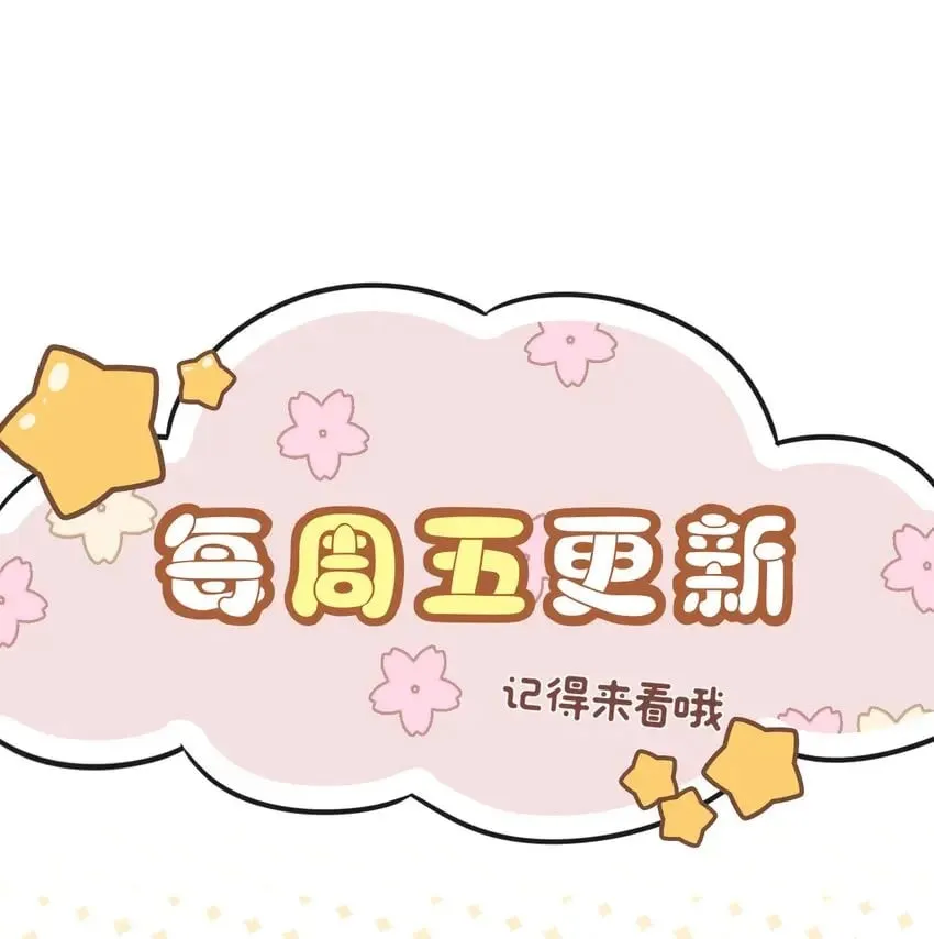 041 牵着我，好吗？ 第61页
