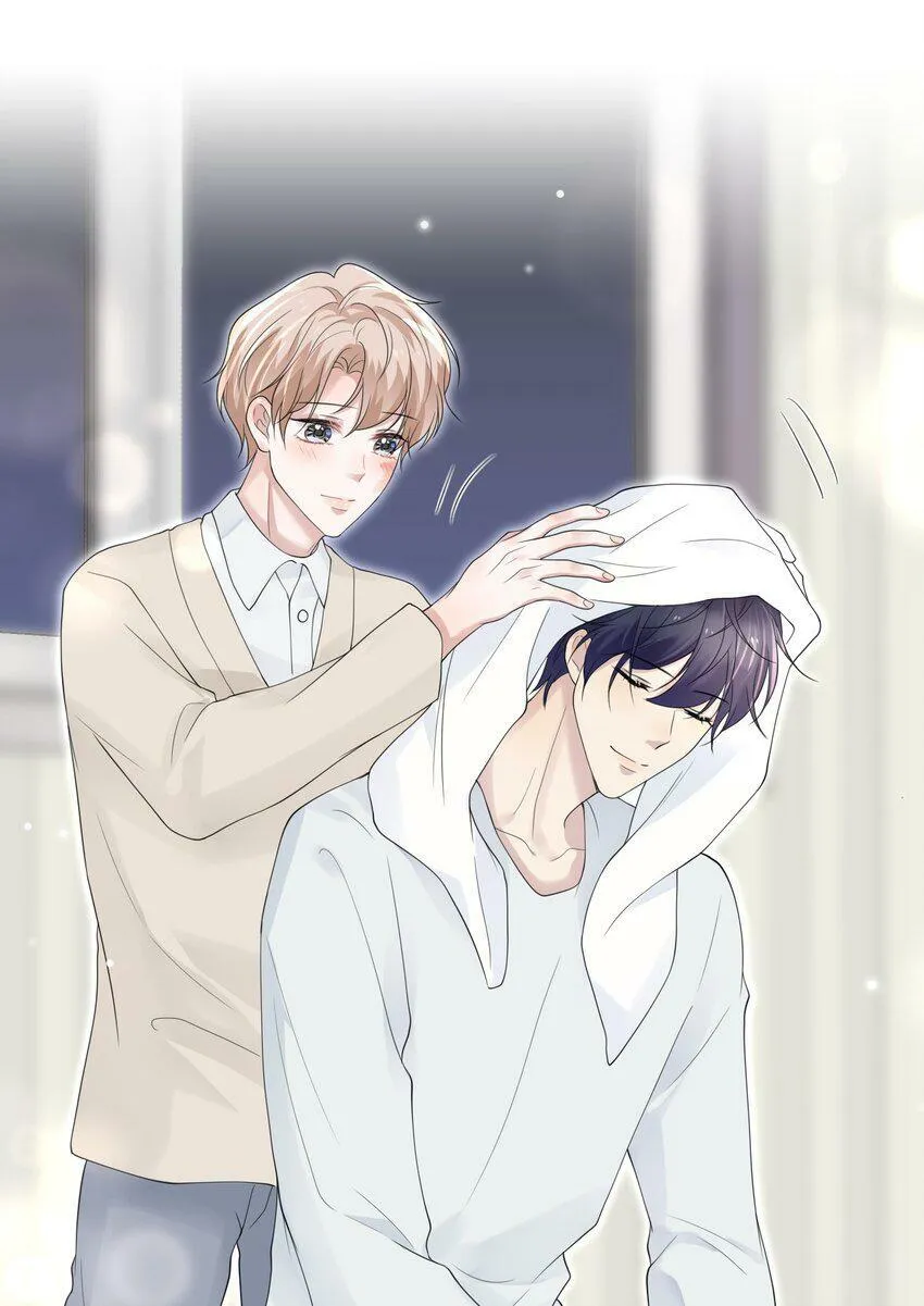 043 陪我做一回小学生吧！ 第10页