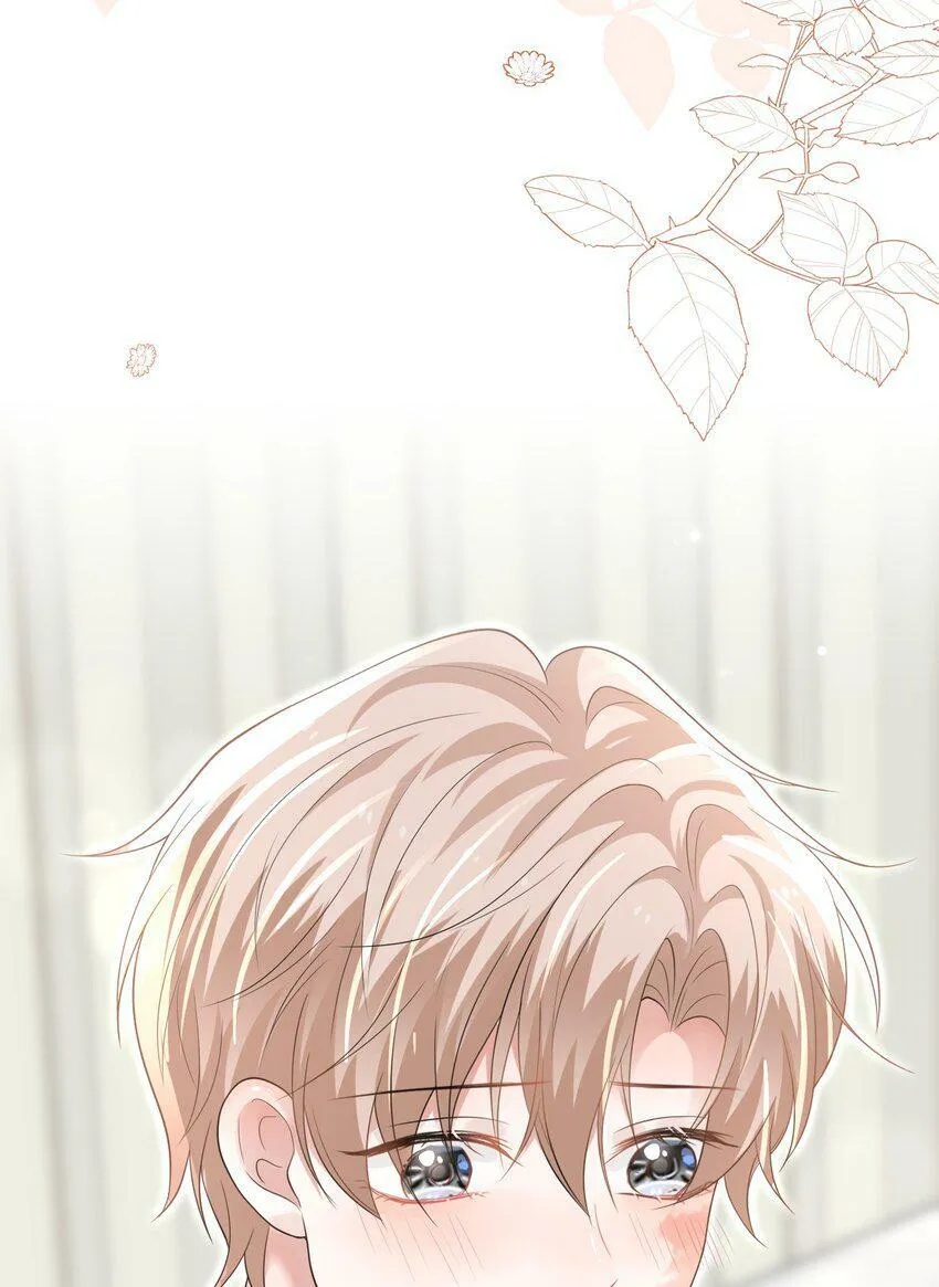 043 陪我做一回小学生吧！ 第16页