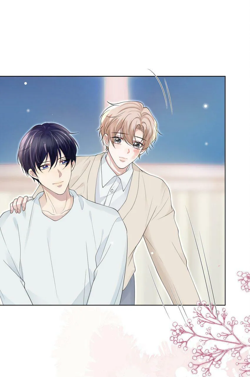 043 陪我做一回小学生吧！ 第32页