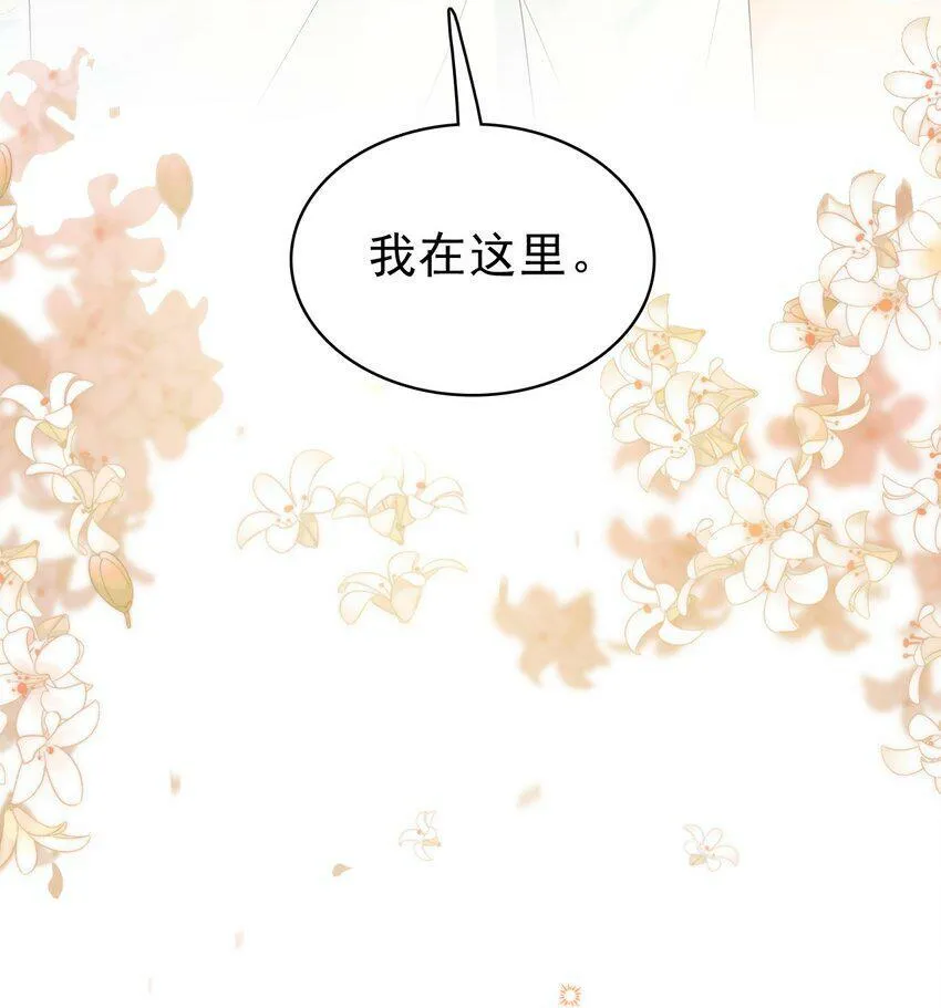 043 陪我做一回小学生吧！ 第40页