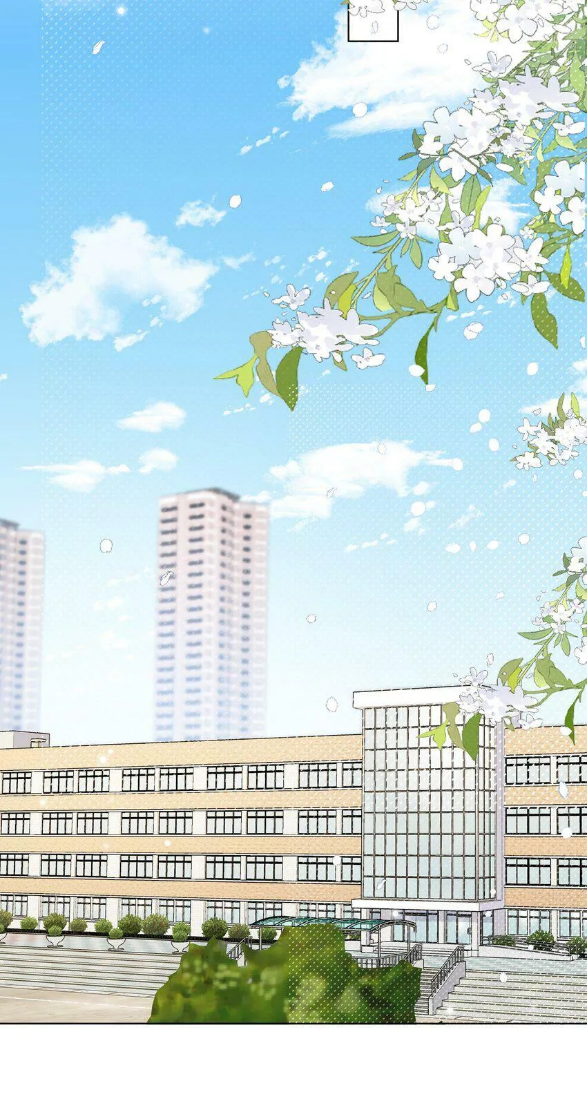 043 陪我做一回小学生吧！ 第42页