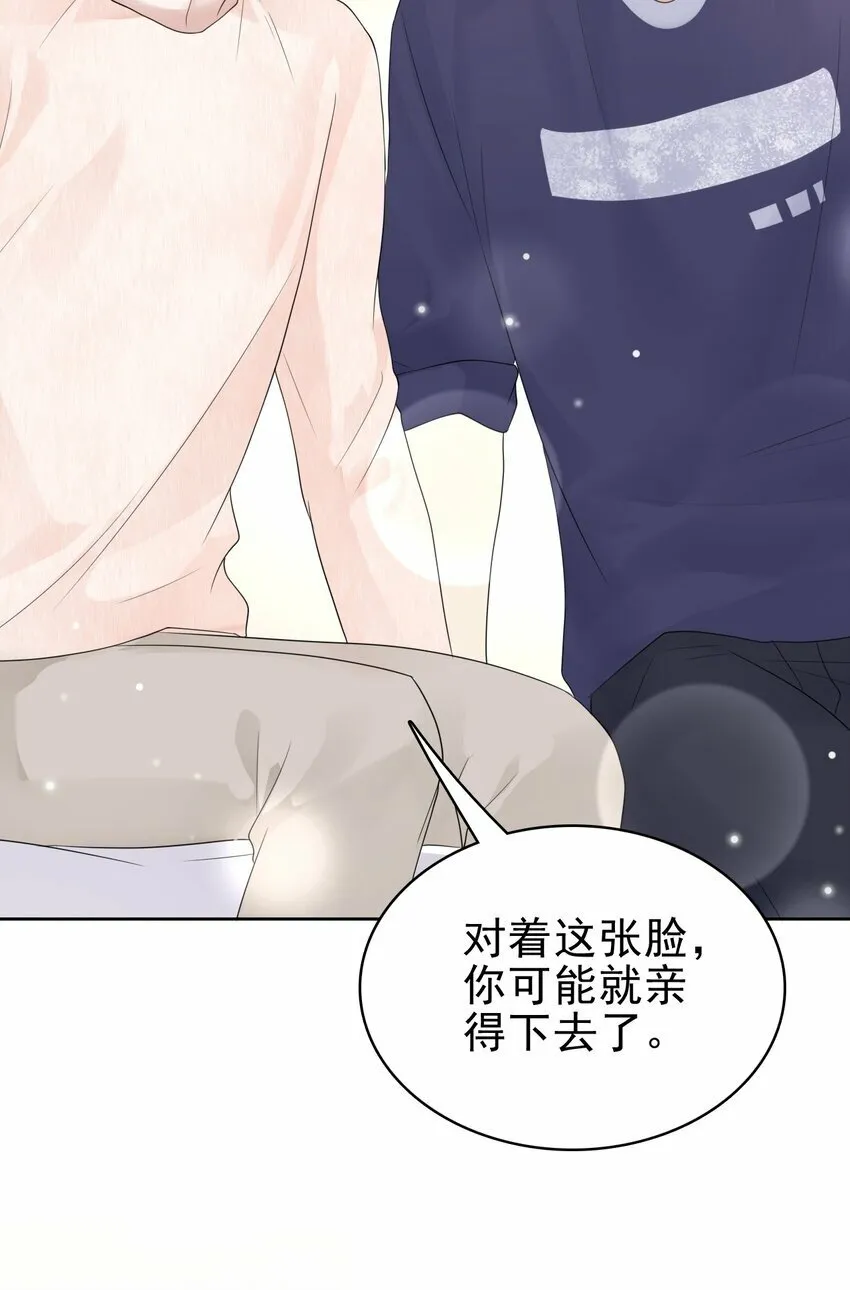 046 我就是那个怪兽？！ 第58页