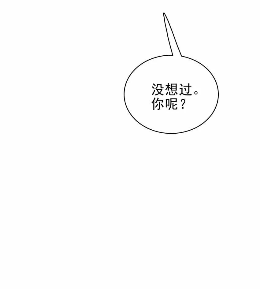 047 我想留在这里！ 第23页