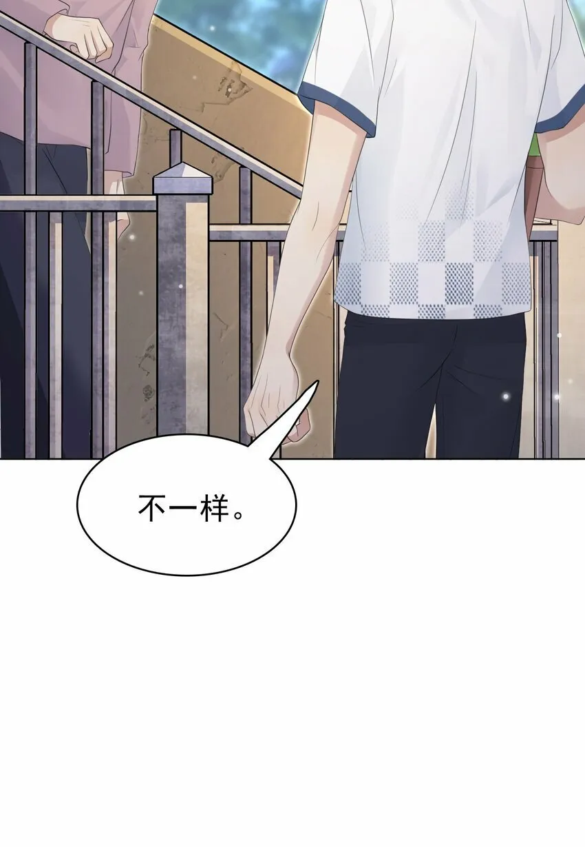 047 我想留在这里！ 第39页