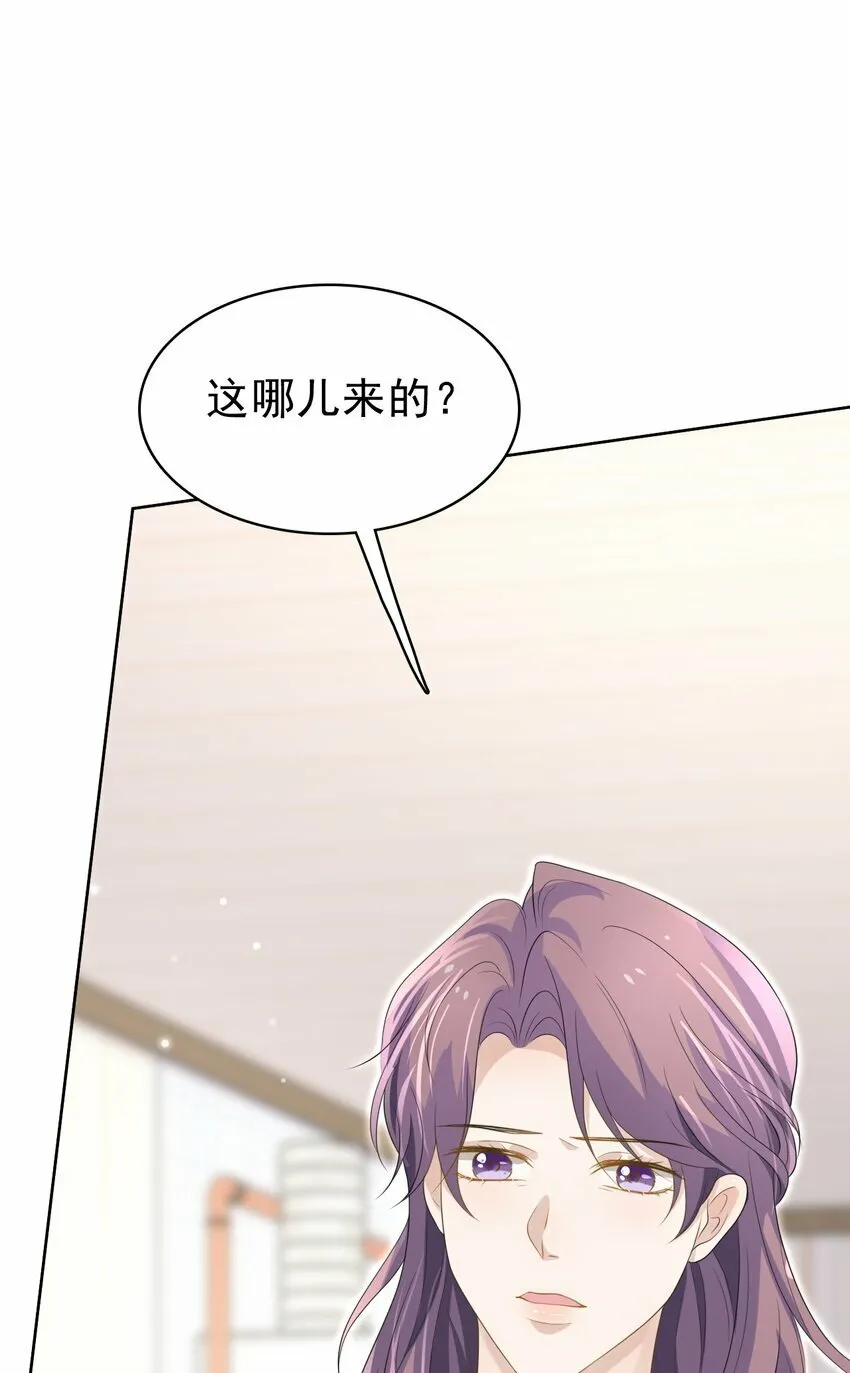 047 我想留在这里！ 第46页