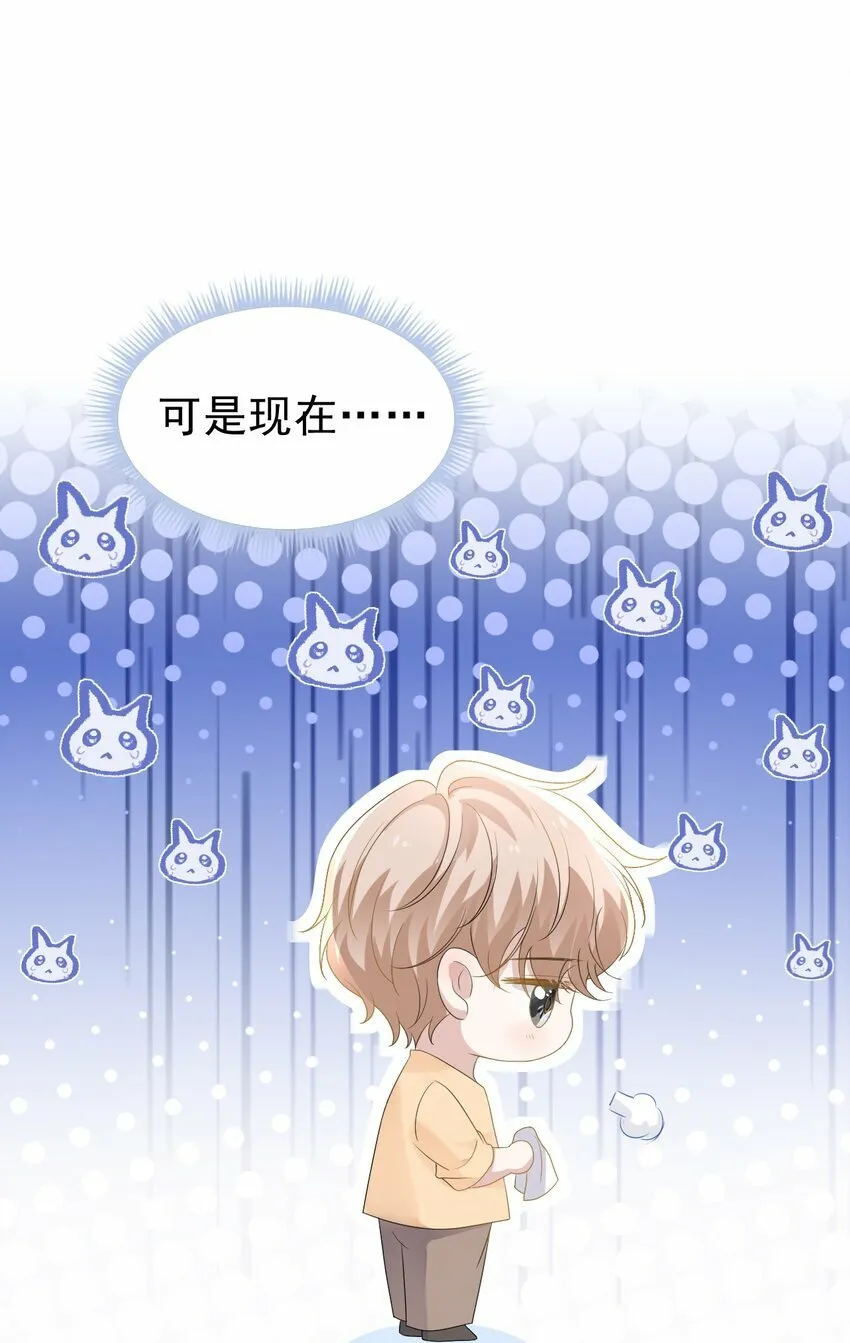 048 可以给笨蛋开个门吗？ 第9页
