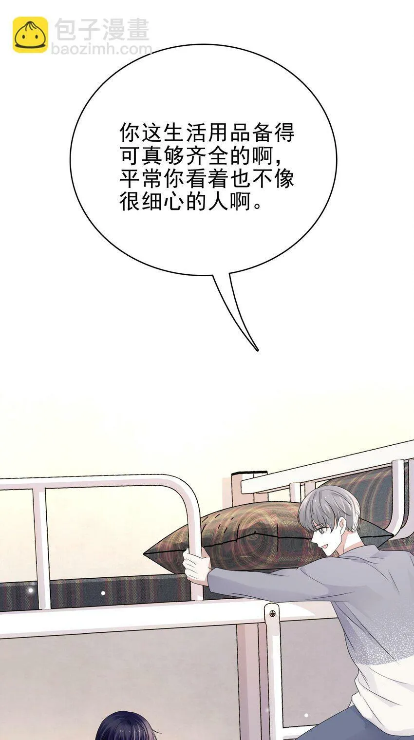 048 可以给笨蛋开个门吗？ 第30页