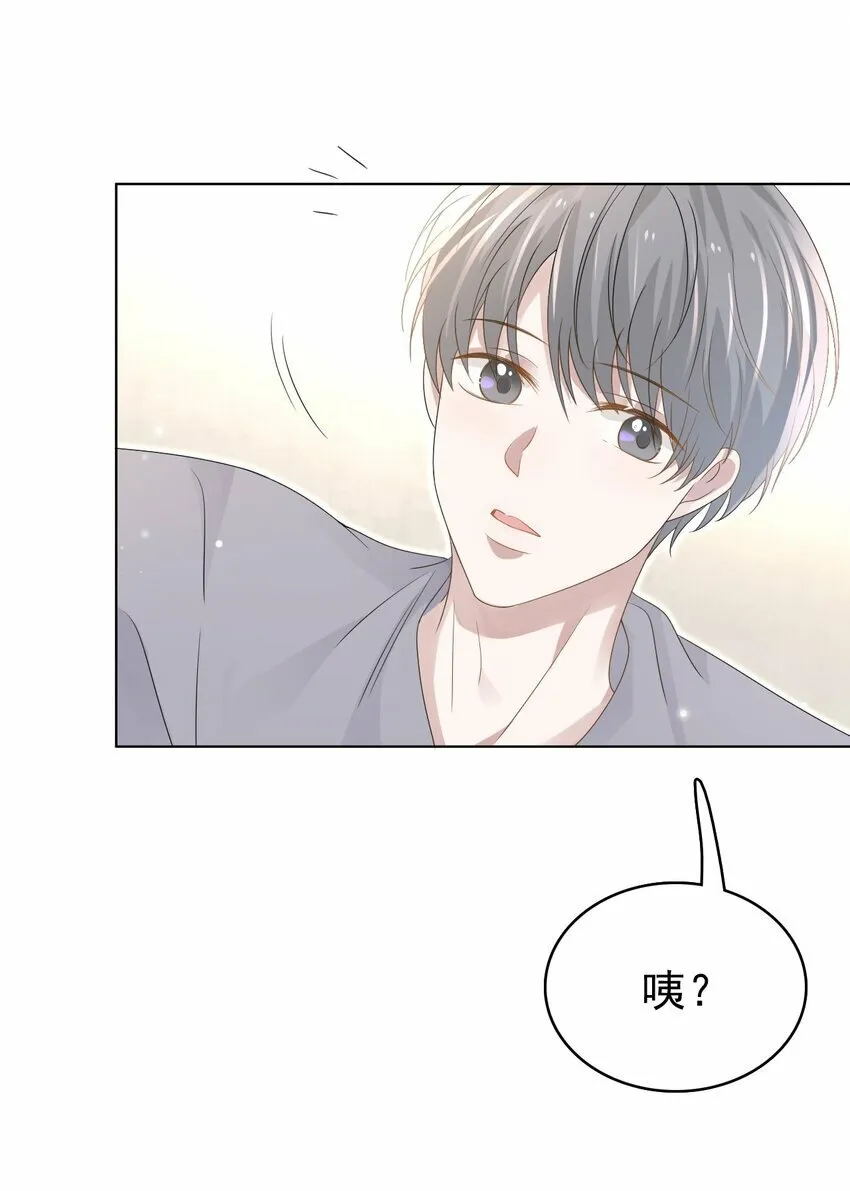 048 可以给笨蛋开个门吗？ 第33页