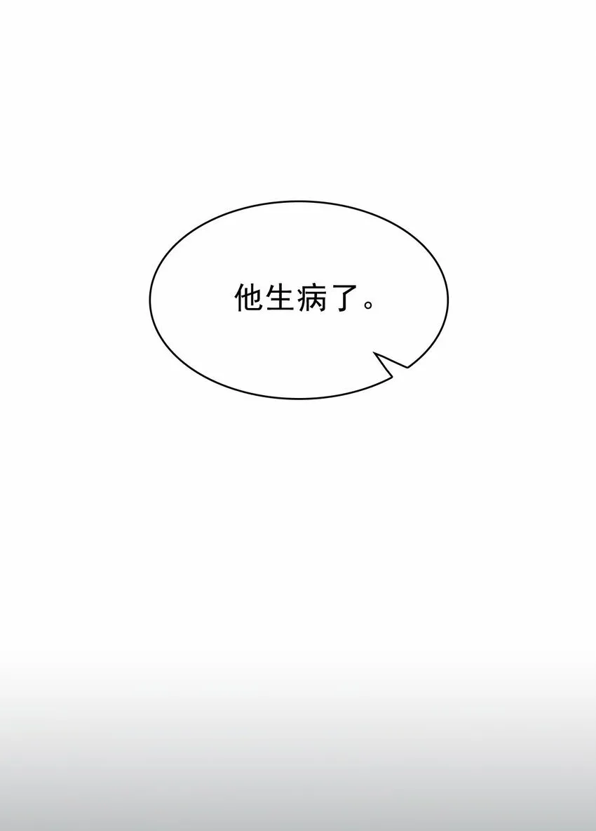048 可以给笨蛋开个门吗？ 第40页