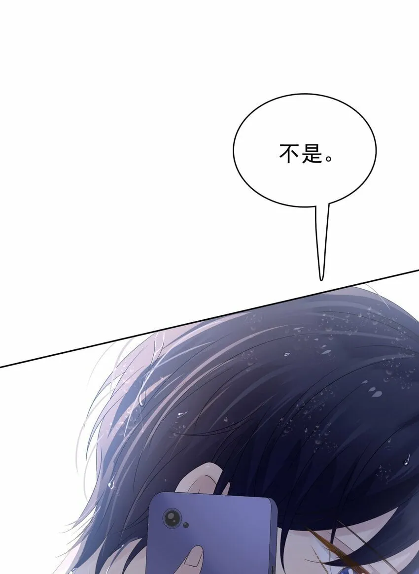 048 可以给笨蛋开个门吗？ 第49页