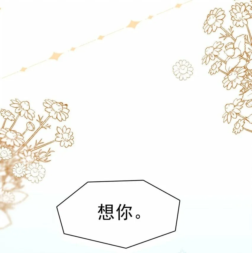 048 可以给笨蛋开个门吗？ 第55页