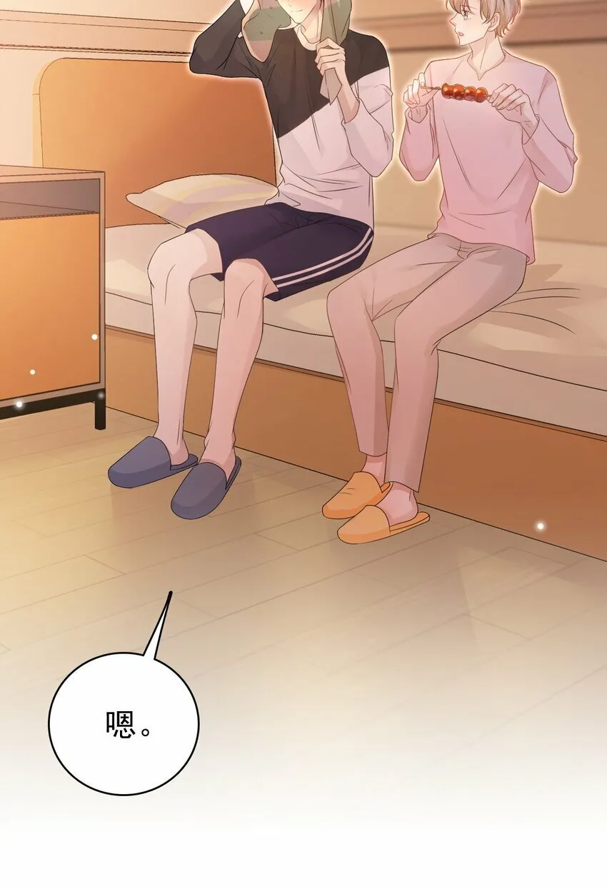 049 今晚一起睡吧！ 第6页
