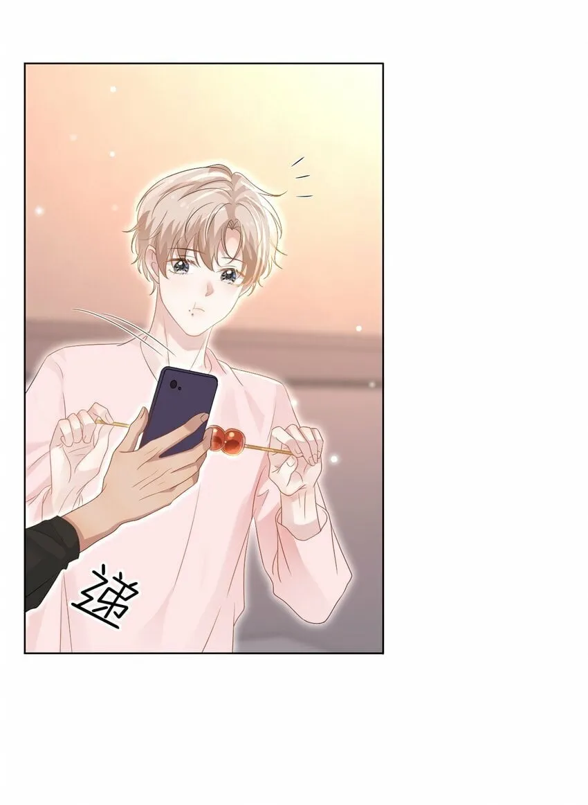 049 今晚一起睡吧！ 第15页