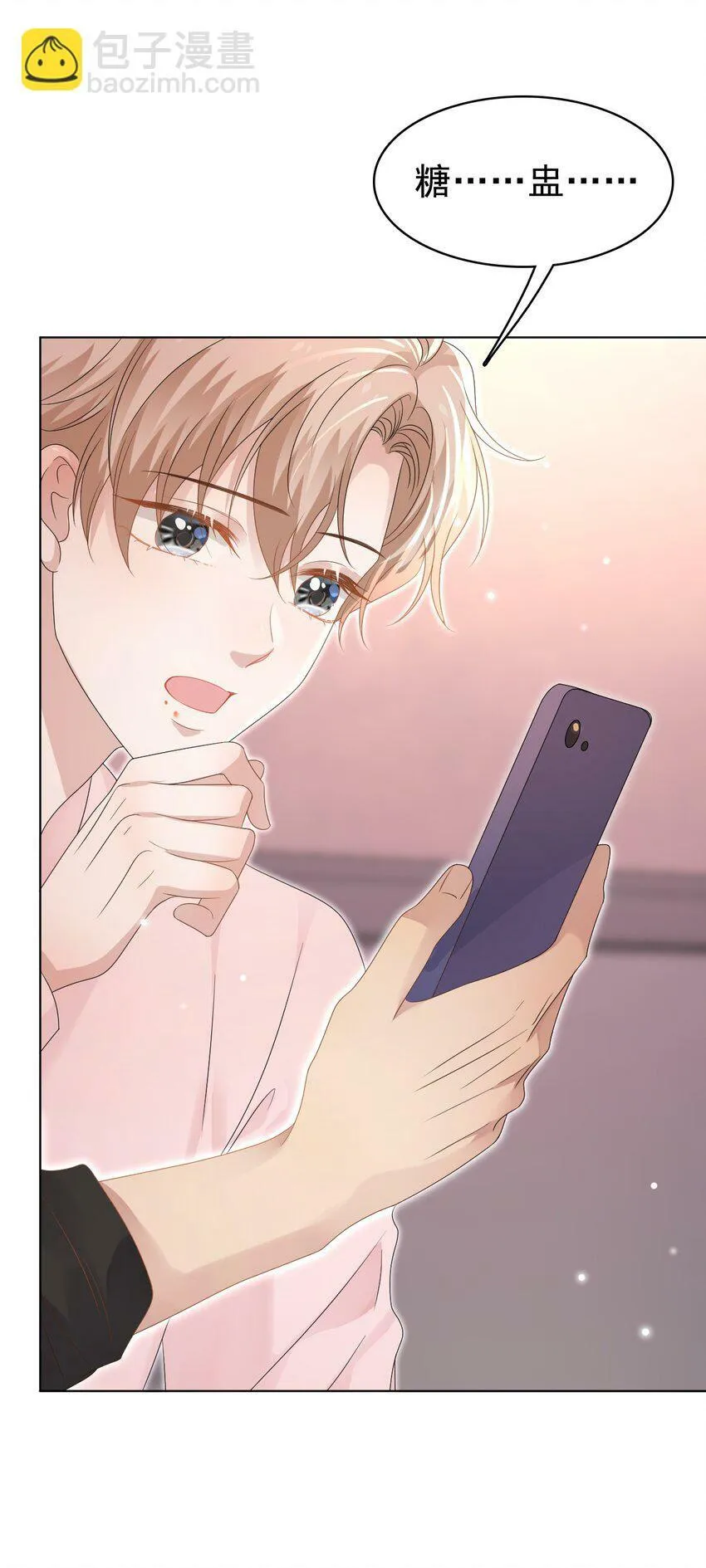 049 今晚一起睡吧！ 第16页