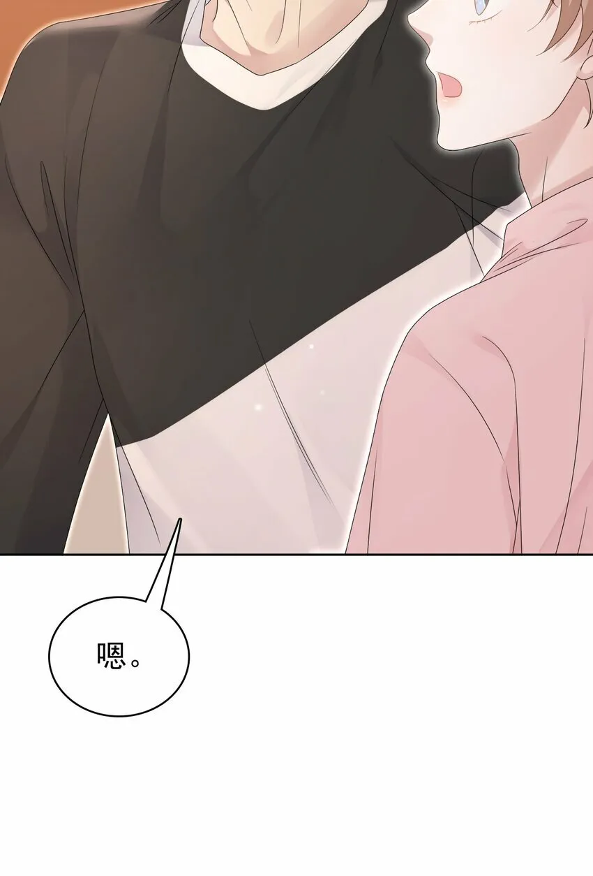 049 今晚一起睡吧！ 第18页