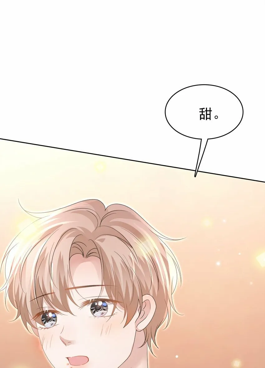 049 今晚一起睡吧！ 第21页
