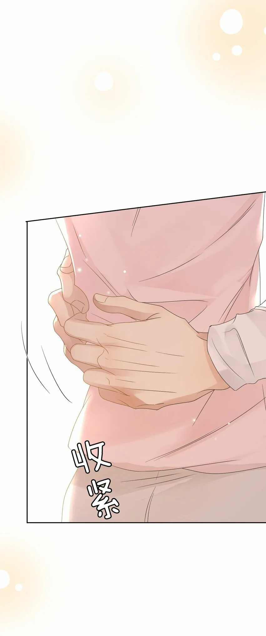 049 今晚一起睡吧！ 第27页