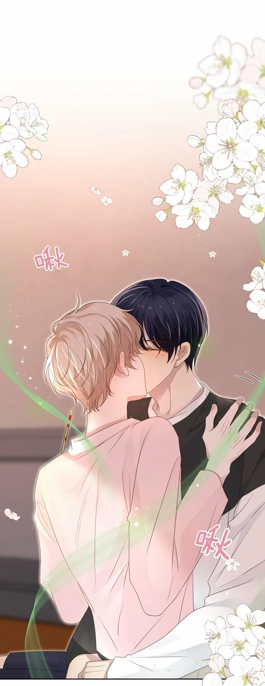 049 今晚一起睡吧！ 第28页