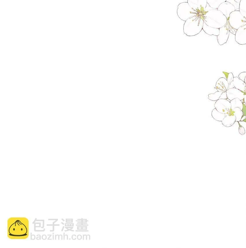 049 今晚一起睡吧！ 第29页