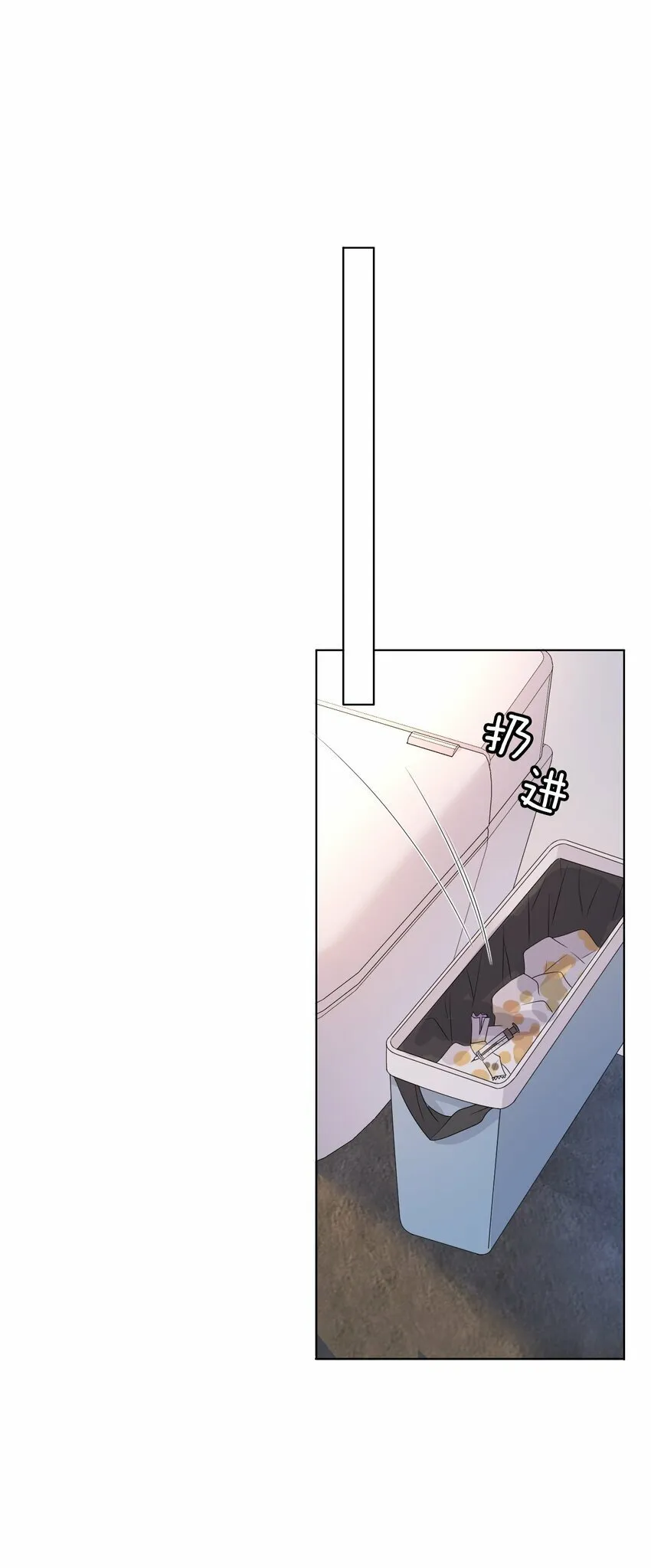 049 今晚一起睡吧！ 第33页
