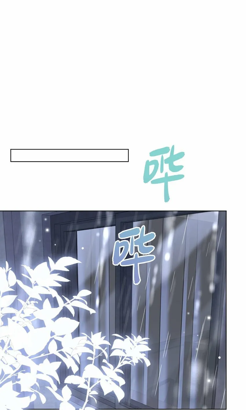 049 今晚一起睡吧！ 第41页