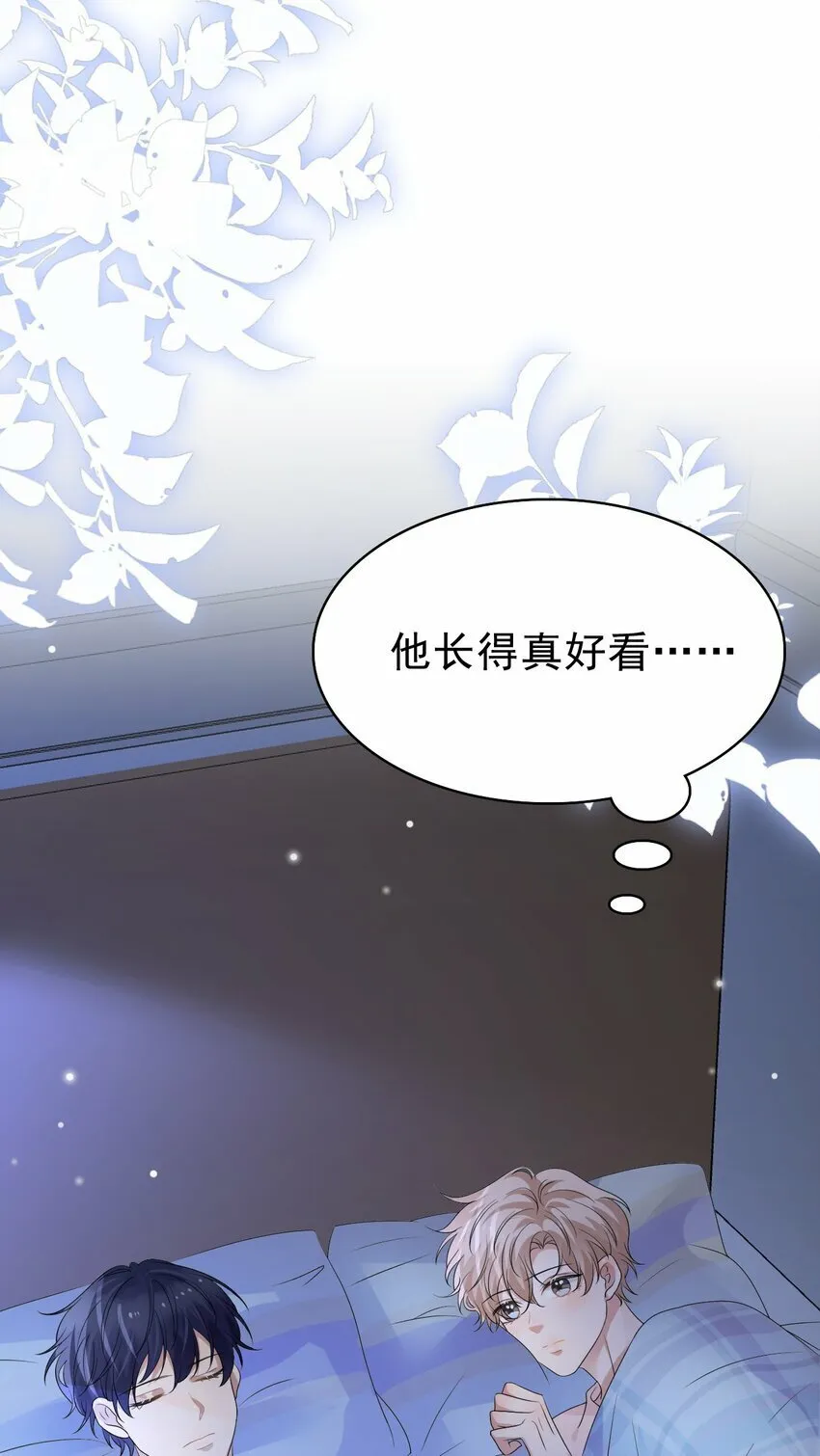 049 今晚一起睡吧！ 第42页