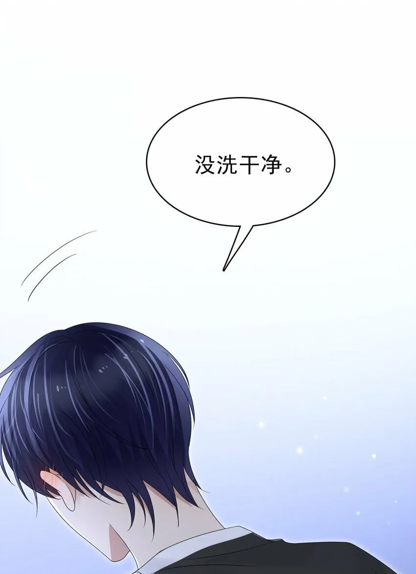 049 今晚一起睡吧！ 第49页