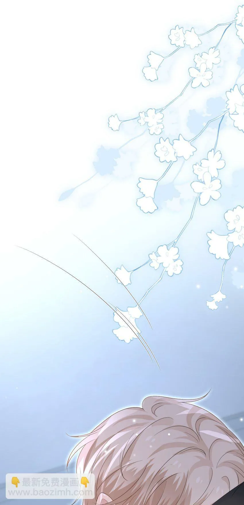 049 今晚一起睡吧！ 第52页