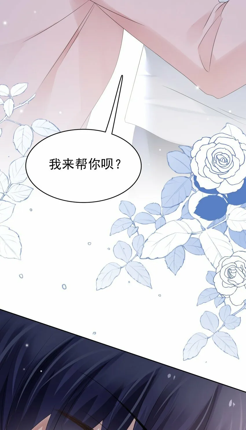 049 今晚一起睡吧！ 第57页