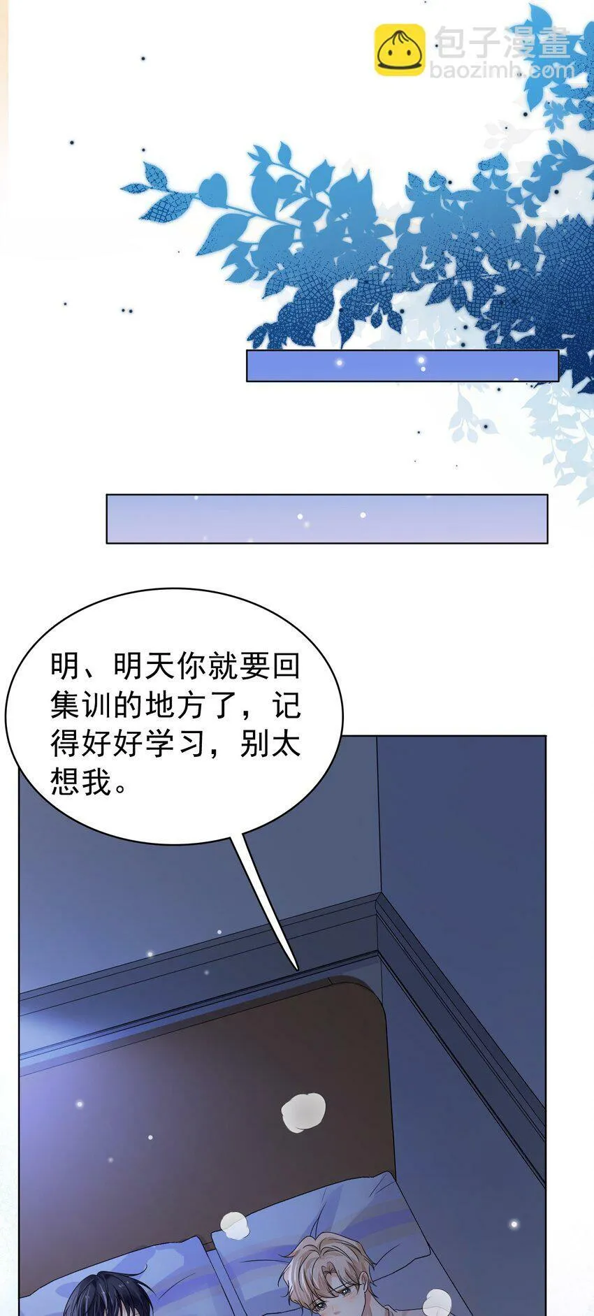 050 怎么不继续了？ 第11页