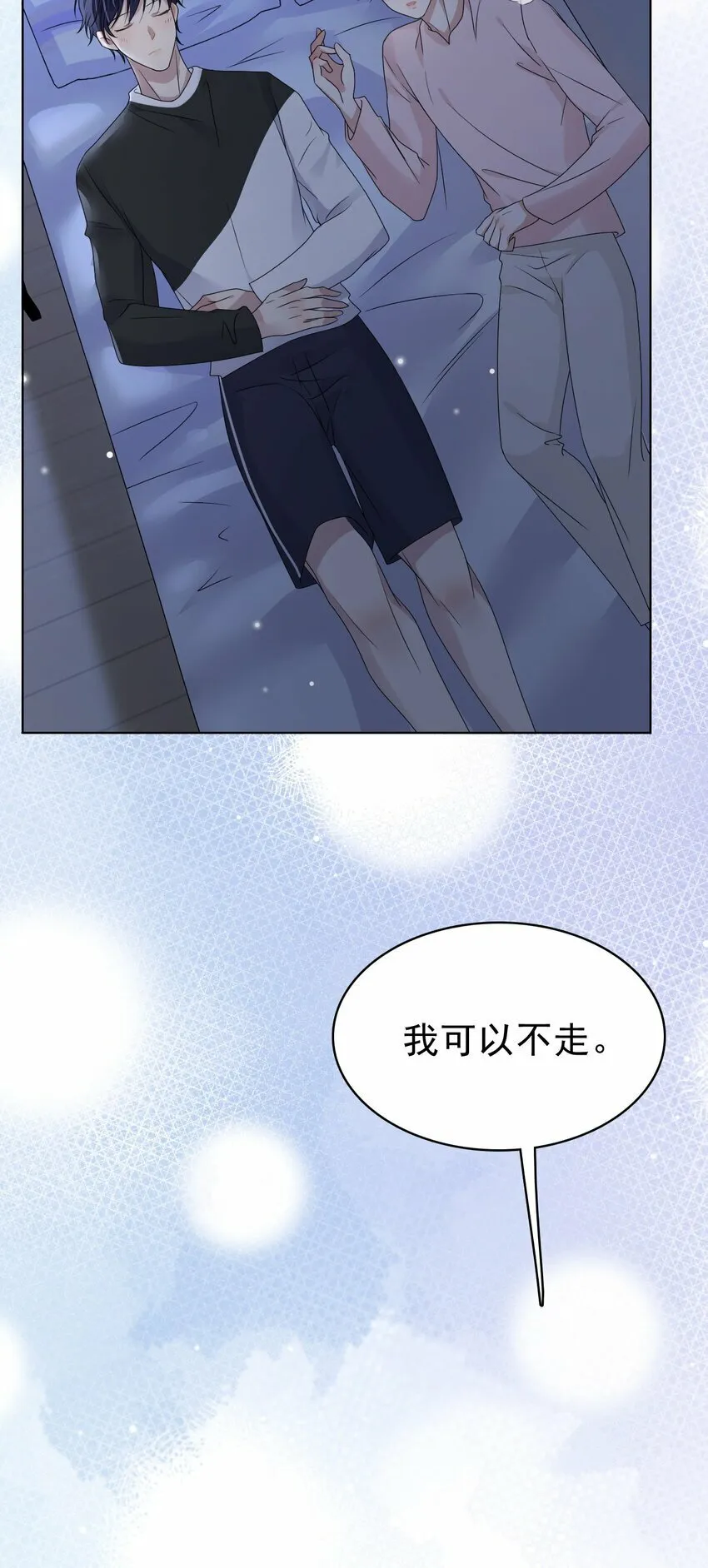 050 怎么不继续了？ 第12页