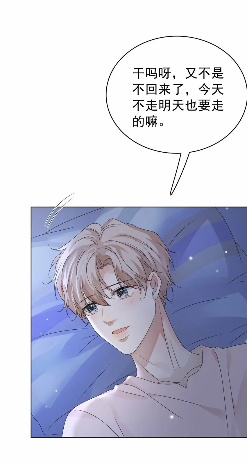 050 怎么不继续了？ 第14页