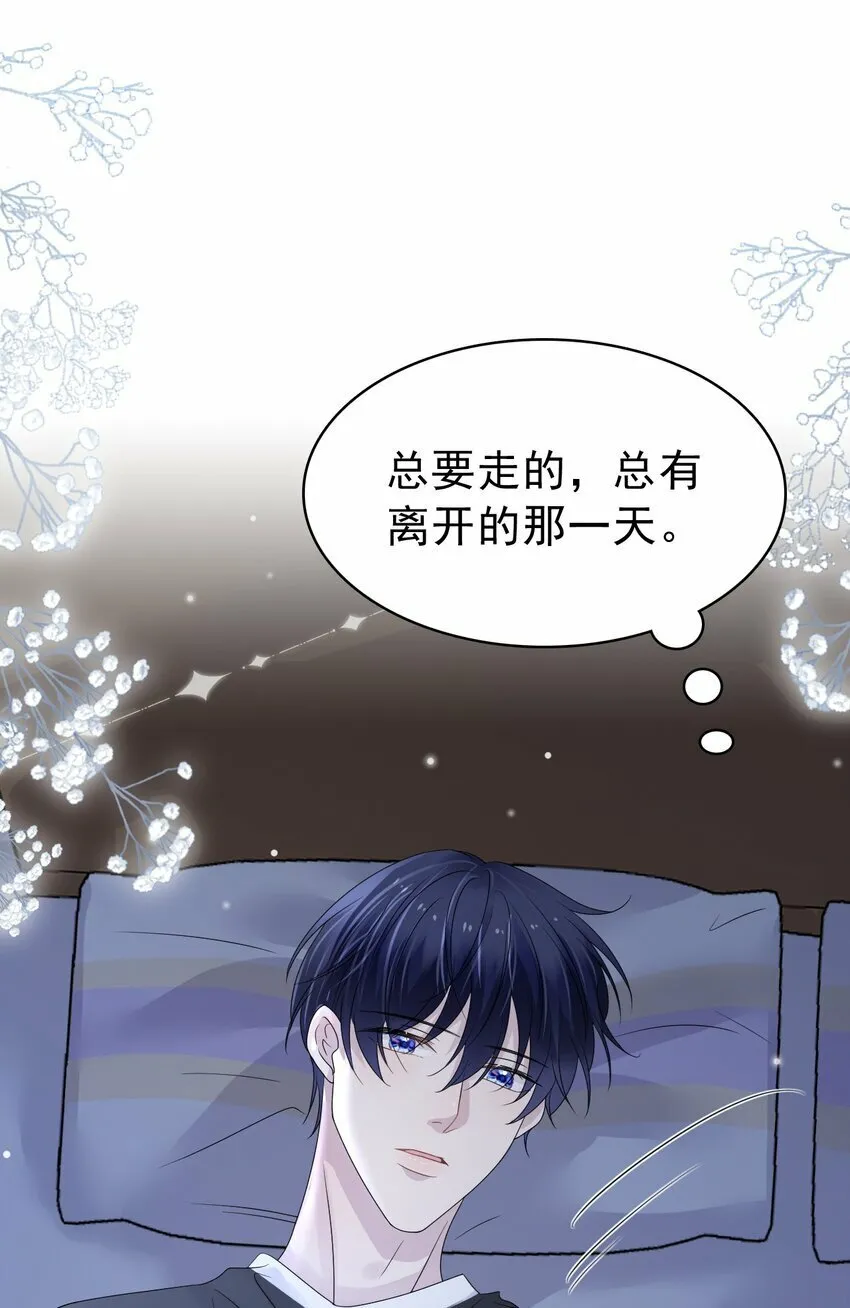 050 怎么不继续了？ 第15页