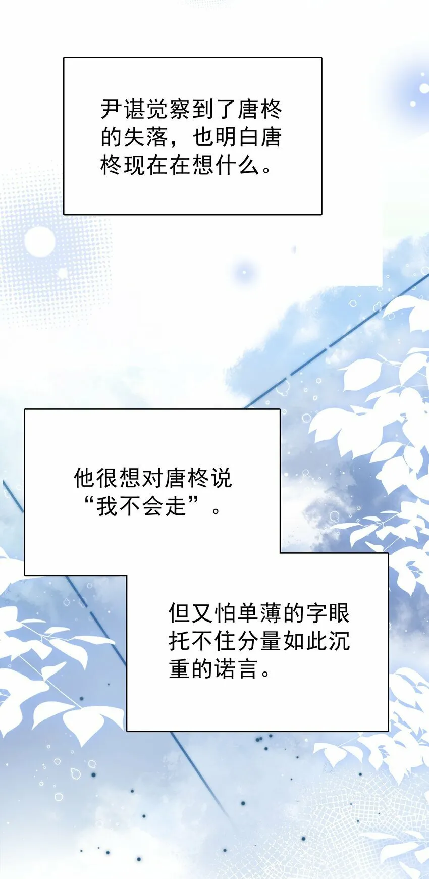 050 怎么不继续了？ 第17页
