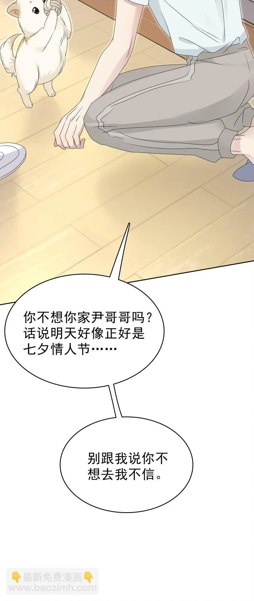 050 怎么不继续了？ 第25页